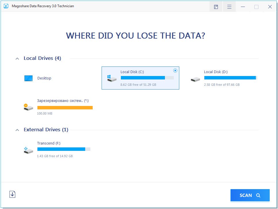 Magoshare data recovery professional 4 12 volt